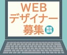 バナー広告、ヘッダー、web画像作成します 目立つものや個性を活かすものなど…あなたのPRのお手伝い イメージ6
