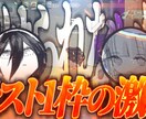 ゲーム動画のサムネイル制作をします 他の配信者さんとは一味違うサムネイルを提供させていただきます イメージ9