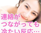中年以上でツインレイに出会ったあなたの悩み聴きます 愛してやまないお相手と、二人がお互いのカウンセラーになる為に イメージ3