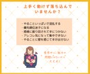 起業ママの「どう動く？」を解消します 今どう行動すればいいのか、迷いがある起業家ママの相談窓口 イメージ4