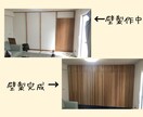賃貸住宅でも出来る、DIYテクニック教えます ★1級建築士が部屋にノーダメージで出来るDIYをコーチング イメージ3