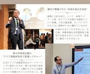 専門家が海外進出の登壇のご相談にのります -16都道府県を中心に地方や都心部からも... イメージ4