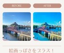 1000円で最大3枚！写真を彩り豊かに加工します 旅行の景色や食べ物など思い出の1枚や、SNS用にも✨️ イメージ4