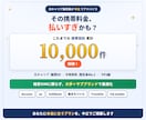 元店長が法人・個人事業主の通信費を見直します 個人事業主〜中小企業向け｜通信費をムダなく中立に最適化します イメージ1