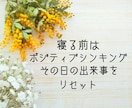 気さくなナースの心がホッとする電話相談✨癒します 看護師歴20年セラピスト歴7年✨安心して何でも話して下さいね イメージ10