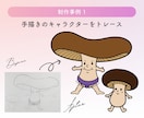 手書きのイラストやロゴをトレースします 【Ai作成】手書きイラストや写真、ロゴマークをトレースします イメージ3