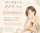 女性目線で恋愛のモヤモヤを整理します 頑張っているのに恋愛がうまくいかない男性へ イメージ4