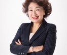 73歳女社長が貴方の人生にアドバイスいたします キャリア相談や、その他様々なご相談承ります。 イメージ1