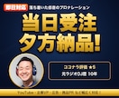 当日受注→夕方納品!元ラジオDJがお届けします ラジオ局仕込みの"間"と、ある声優似の声をあなたの動画に イメージ1