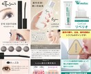 楽天+YAHOOショッピング 商品ページ作成します サムネイル+LP用画像＆商品画像 10枚 イメージ3