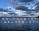 秘密厳守で悩み相談できます ちょっとした雑談から、人に言えない悩みまで何でもお聞きします イメージ1