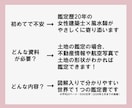とにかく早く！一級建築士が土地の風水を鑑定します 【地相鑑定】あなたの体質に合った風水を処方します イメージ4