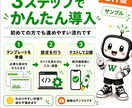 LINE予約システムの作り方を設計図で解説します 初心者向けに構成・設定・制作手順をわかりやすく解説 イメージ8