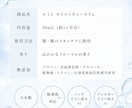 ECサイト・通販向け商品画像をおしゃれに作成します 魅力が伝わる、見やすく可愛い商品画像を丁寧に作成します! イメージ5