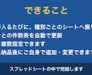 GASでGoogleフォームの回答を集計します 回答のたびに種別ごとへ自動で振り分け、件数表も更新します イメージ4