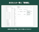 介護の研修報告、未提出の人をすぐ一覧にします 名簿と照らして施設ごとの提出率とお願い文まで。外に送らない イメージ4