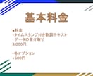 YouTube動画の歌詞字幕を作成いたします アップロード済みのMVにもカラオケ字幕を簡単設定♪ イメージ3