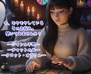 今、悩んでいるあなたへ。良き未来を願い占います 『寄り添い』を大切に。今だけ期間限定12月までの限定価格！ イメージ1