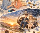 切ない系のAI作詞作曲をします 切ない系、ポップソング、バラードのAI作詞作曲をします イメージ1