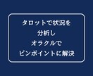 自分の気持ちがわからない！心の声をハッキリさせます 引っ込み思案・迷ってしまう・決められない・優柔不断・受け身 イメージ7