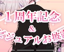 期間限定価格！かわいいサムネイル制作いたします Vtuber様から人気のかわいい・ポップなデザイン！コスパ◎ イメージ8