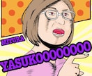 似顔絵、イラスト、アメコミ風に描きます プレゼントや、SNSのアイコンなどご自由にどうぞ！ イメージ5
