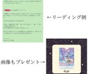 オラクルカードから♡今必要なメッセージを鑑定ます 人生をより楽しむヒントをゲットしちゃおう♪ イメージ2