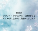 個人店向け集客チラシ制作します あなたのお店に行ってみたくなる集客チラシを一緒に考えます イメージ3