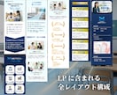 Ｃａｎｖａ学習塾専用LＰテンプレを販売します スマホ専用,LP,ＨＰ作成に！ＡＩ文章＆動画付きで１時間公開 イメージ6