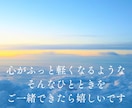 1分からOK！ただ話したい方に寄り添います 「聞いてくれる人がいる」その安心をそっと届けます。 イメージ9