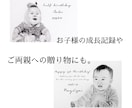 一生ものの感動を。想いを込めた至高の似顔絵届けます 制作20時間。熟練の鉛筆画で魂を込めて、大切な一枚を届けます イメージ3