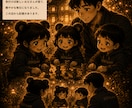 誰にも言えない心の悩み、否定せず前部聞きます 一人で抱え込む前に、心を少し軽くしませんか？ イメージ3