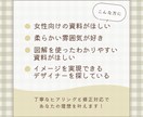 バッチリ伝わるスライド資料を作ります かわいらしさと分かりやすさを兼ねたスライドおまかせください！ イメージ3