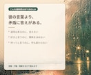 返信は来るのに会えない彼の本音を読みます 好きと選ぶ覚悟の差を5層から読み解きます イメージ3