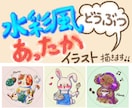 水彩風のほっこりどうぶつアイコンをお描きします SNSで自分らしさを出したい、好きな動物をキャラ化したい方へ イメージ1