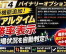 無裁量から脱却！勝率と相場状況を自動表示します 難しい相場分析はツールにお任せ！レンジ特化で高勝率 イメージ1