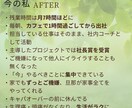あなたのそのモヤモヤ、コーチングで一緒に晴らします このままでいいのかな…の不安、コーチングを通して払拭します！ イメージ6