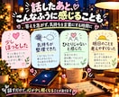 今すぐ電話OK！仕事や人間関係の愚痴や悩み聞きます うまく話せなくても大丈夫。接客歴11年の私がじっくり伺います イメージ9
