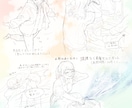 可愛いところ日記イラストを描きます 恋人の可愛かったところを日記にしてプレゼントしませんか？ イメージ1