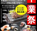 プロレベルのメニュー、チラシ【安価】お作りします テイクアウトメニューやPOP、写真も一眼レフで撮ってます イメージ8