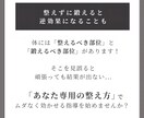 正しい体の使い方、悩みに寄り添った運動を提案します 鍛える×ほぐす×整える＝理想の身体へ✨ イメージ3