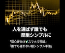 飯ウマ無双手法とインジケーター手法教えます ココナラで⭐︎5評価連発の手法2つをお得なパックにしました✨ イメージ2