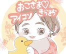赤ちゃん・お子さまのきらきら♡アイコン描きます SNS利用や記念日のプレゼントに利用してみませんか？ イメージ1