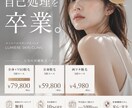 見た目だけの広告を、反応重視にします “なんとなく作る広告”から、“売れる構造で作る広告”へ。 イメージ5