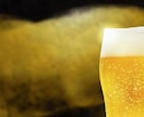 あなたのお悩み寄り添います 居酒屋店長があなたのお悩みに優しく寄り添います！ イメージ3