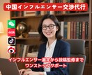 小紅書（RED）アカウント運用代行します 中国人専任が言葉も文化もトレンドもカバー、中国語翻訳も対応 イメージ1