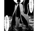 SNS投稿用の漫画を作成します あなたの思い描く物語を漫画にします イメージ2