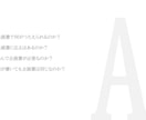 大手広告代理店出身者が企画書をまとめます 資料回送にも対応できる分かりやすい企画書作成 イメージ1