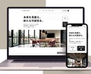 速さ重視！3週間でプロがホームページ制作します お客様の「想い」をお聞きして、丁寧に形にします！ イメージ8
