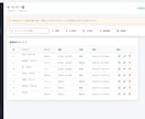 フリマサイト新着通知ツール作成してます 電脳/通知/せどり/新着　仕入れチャンスを素早く通知します イメージ4